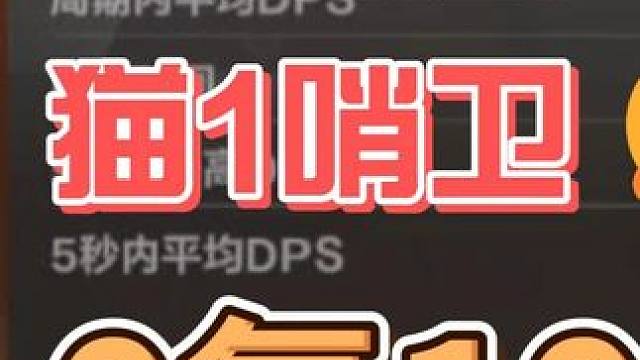 开服10h20e，0氪！ #火炬之光无限 #SS9 #手游