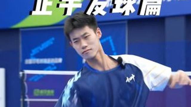 所有练发球的我最烦的就是这种人了#小叶老师羽毛球 #羽毛球教学 #羽毛球发球 #正手发球