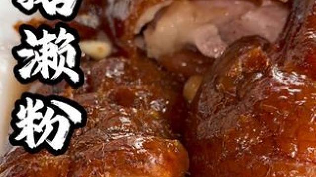 东莞吃荔枝柴烧鹅皮脆肉香汁水多，濑粉劲道，夹着烧鹅一起吃巨香 来东莞这一口烧鹅濑粉要吃#好好吃饭大赛