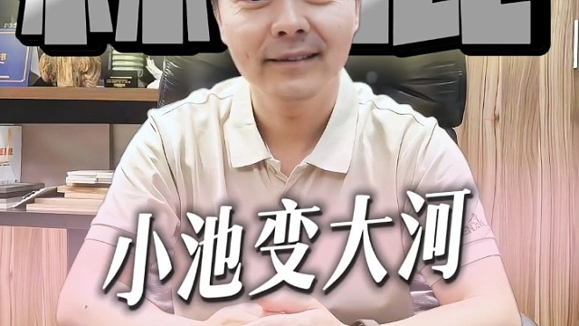 生意经～客户拓展