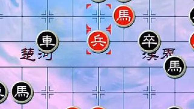 #象棋 #中国象棋 #象棋残局 #天天象棋 绝妙古谱