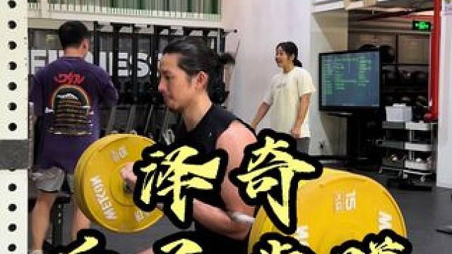专项成绩快速提升的新手福利期 各种辅项训练也需要同步跟进 泽奇后弓步蹲已经可以轻松驾驭110kg 举