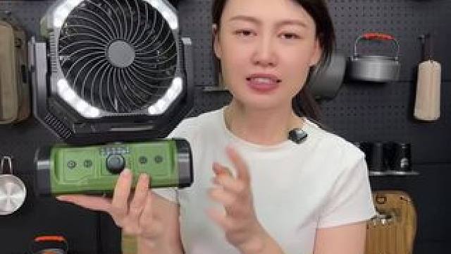 内置20,000毫安电池的户外风扇，不仅续航时间长，还带有冷喷功能，还有摇头，遥控器，定时关机等功能