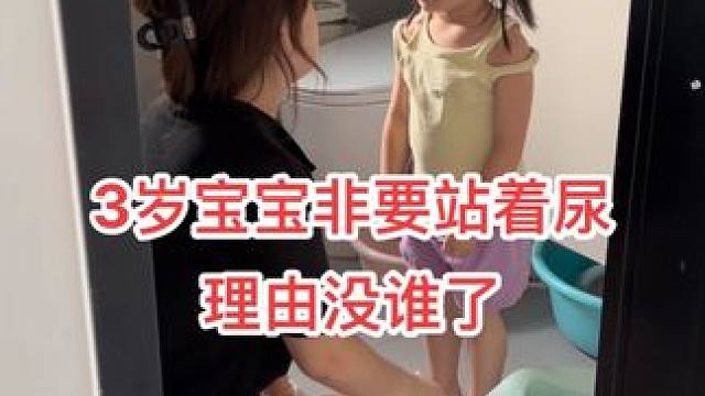 到底要咋说她才能听懂呢！#萌娃搞笑日常 #人小鬼大的小丫头