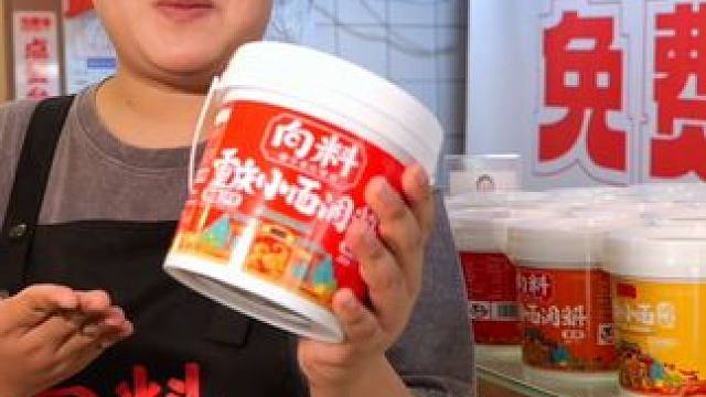 一勺重庆料，地道巴渝味！在家吃面就用向料！#巴渝土特产名优百品