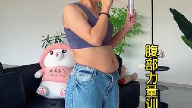 每天雷打不动200个，坚持就是最好的自律#产后恢复身材 #瘦肚子 #告别大肚腩