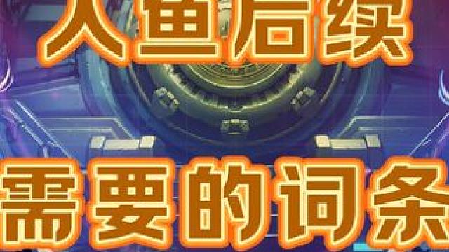 火炬之光无限ss9~