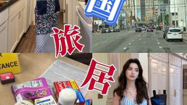 不一样旅游方式｜破产城市底特律两日游 #vlog日常 #vlog十亿流量扶持计划 #vlog旅游 #