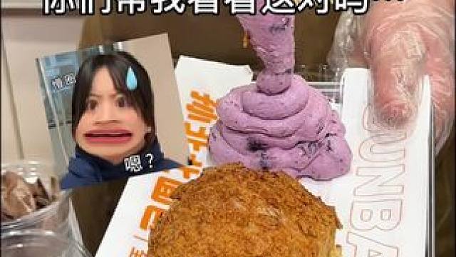 帮我看看这对吗？泡芙是这么打包的吗 #打包#泡芙#抽象