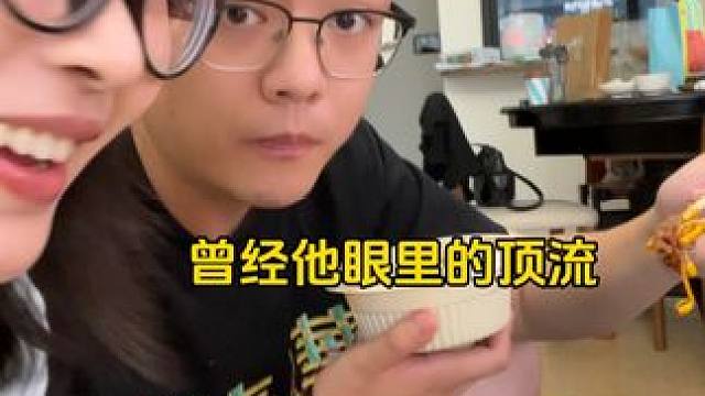 你们吃东西会有特别的习惯吗 #情侣日常 #vlog日常