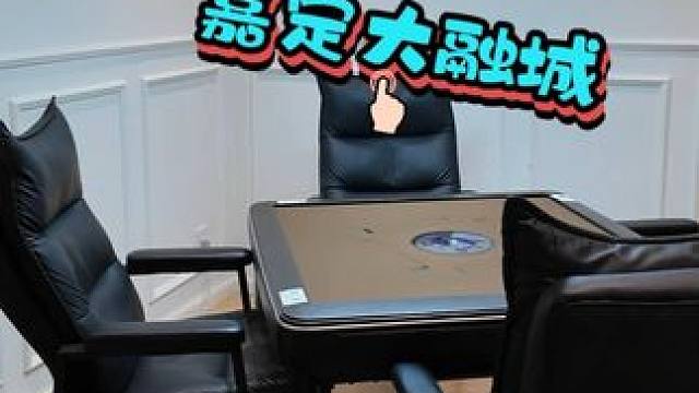 上班八小时，如坐针毡；雀莳十小时，稳如泰山#麻将治百病 #上海嘉定 #周末去哪儿 #麻将搭子