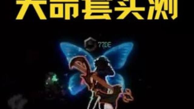 DNF：韩服天命套改版实测，这刷新率确实更稳 #dnf #地下城与勇士 #DNF盛夏的守护