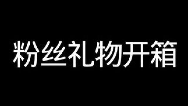 感谢所有支持我的粉丝 #情侣日常#提到了你