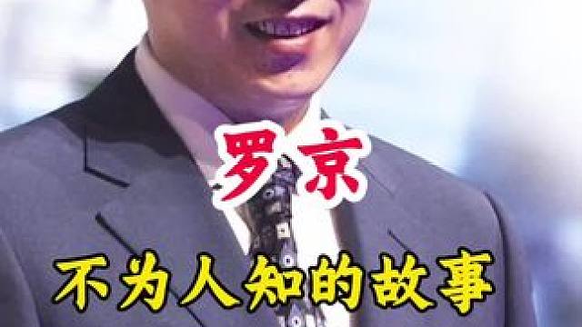 明星背后的故事~