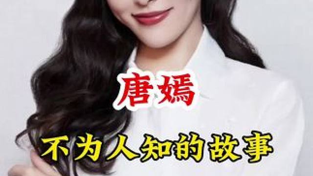 明星背后的故事~