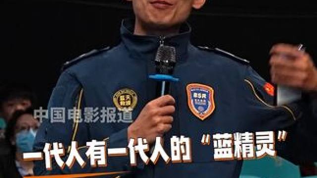 #一代人有一代人的蓝精灵 #电影魔法蓝精灵 亲子观影现场，很多童年就看#蓝精灵 的父母们带着自己的小