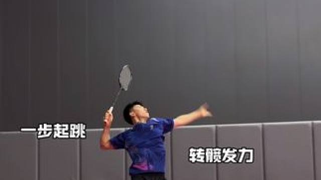 马来步突击慢动作解析#羽毛球 #羽毛球教学 #马来步