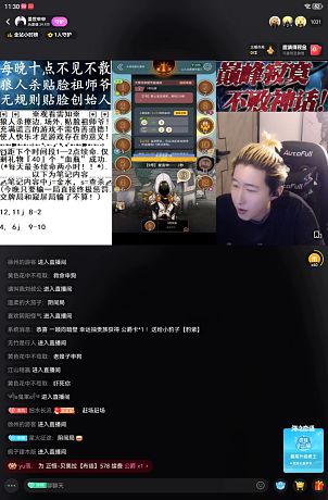 10號(hào)牌直接貼臉開(kāi)大牌，播放蓋世申申終極懲罰錄音