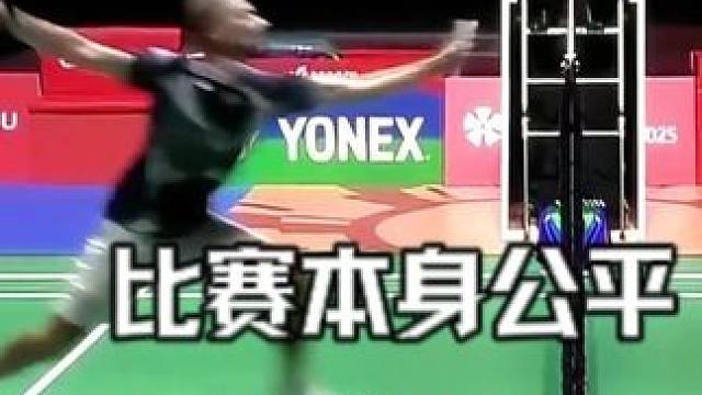 石头赢球重来不靠裁判，问题不大，我们可以再来！ #羽毛球 #体育精神 #石宇奇 #日本公开赛