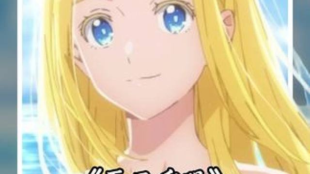 时空穿越者简直是无解的存在 #夏日重现#动漫推荐#每周B看