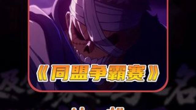 航海王壮志雄心 这一刻，他强的可怕#航海王壮志雄心 #航海王壮志雄心创作者团 #大爱仙尊 #海贼王