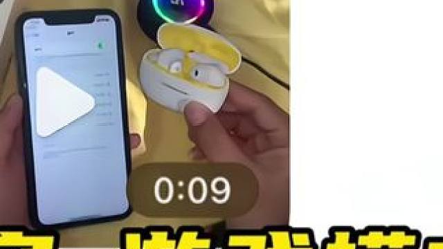 有游戏模式的蓝牙耳机-超低延迟，并且还有防丢失功能，充电一次能用很久，我自己也在用确实很好用#耳机 