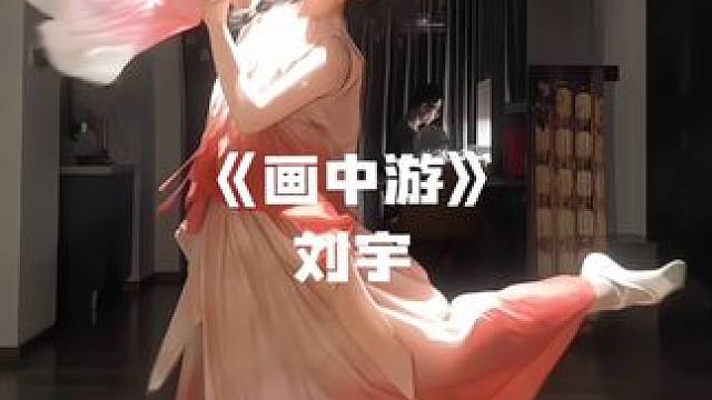 向全世界展示中国舞~