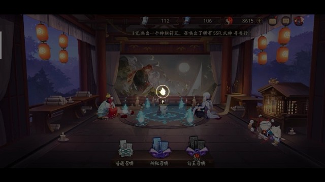 阴阳师手游新活动