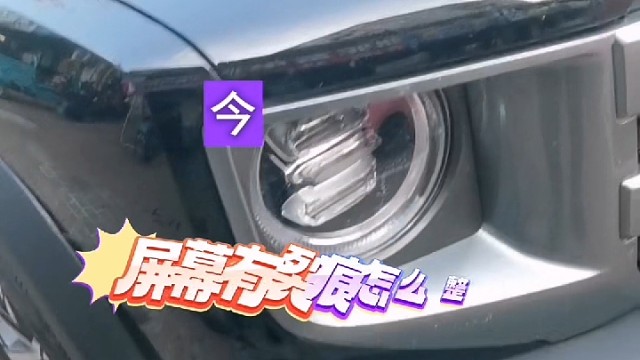 #汽车大玩家  #猜车 #汽车 #导航中控雷达定速巡航电动折叠踏板智能大屏记录仪座套订做加工脚垫全套