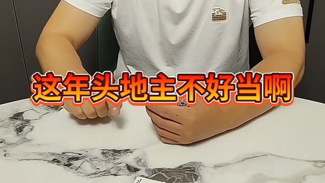 你欺负人，再也不跟你玩儿了