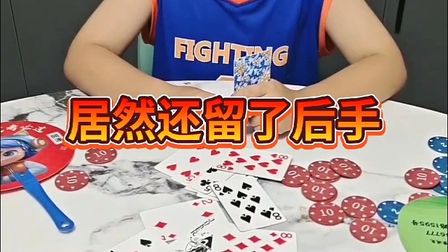 哎呦呦，原来剩一张啦