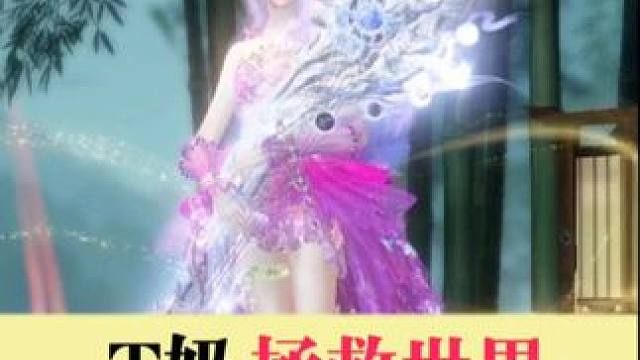 首席周竞速全靠铁衣奶妈拯救世界#逆水寒手游 #逆水寒手游攻略   #宿命相逢回忆杀 #逆水寒两岁啦 