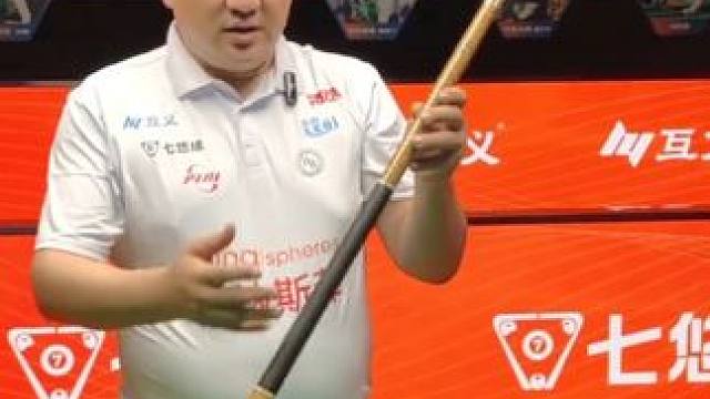 明星同款，销量王，认准官方直播间。#皮尔力 #皮尔力球杆 #皮尔力给力