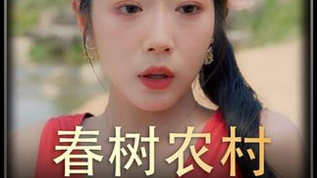 百亿剧好看计划~