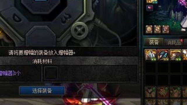 自带12-13五件康康 #dnf #旭旭宝宝 #地下城 #dnf地下城 #地下城与勇士