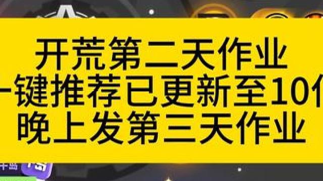 召唤1第二天作业10亿伤害爽刷刻8有生存 #火炬之光无限 #火炬之光无限SS9新赛季 #头号通缉