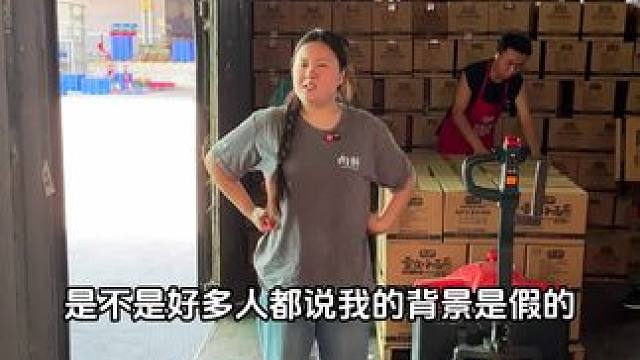 仓库是假的，货也是假的，都是请的演员？#重庆小面 #小面调料