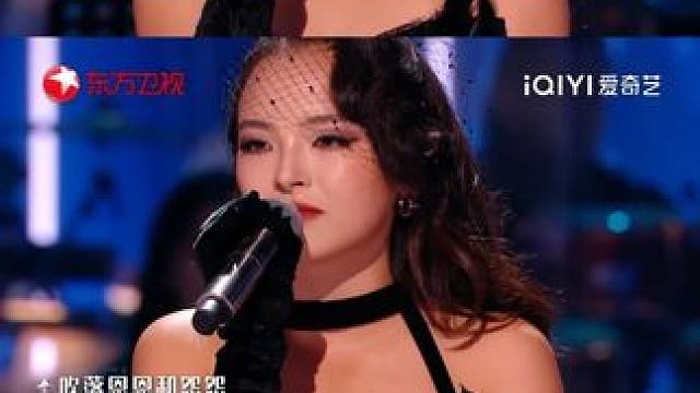 #亚洲新声  #爱新觉罗媚  爱新觉罗媚演唱《忘不了》全程共情拉满，从眼神里的怅然到歌声里的眷恋，完