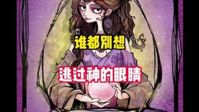 这一波，会很帅 #手游推荐 #狼人杀 #网易狼人杀 #狼人杀星赏金计划