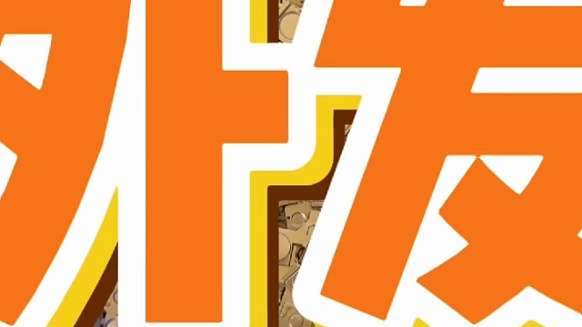 可定制各种异形五金冲压