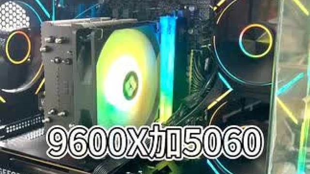 5300米这样的配置，你想要吗？ #电脑 #电脑装机 #电脑配置 #diy电脑