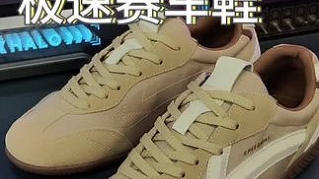 上脚又帅又有型的低帮薄底#赛车鞋 ！#好鞋推荐 #潮鞋推荐 #百搭鞋子 #好穿又好搭