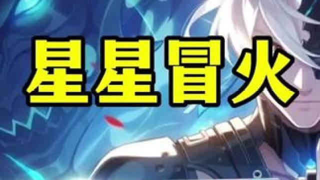 真看不下去了！#晶核新职业鬼刃 #晶核二周年 #晶核coa #晶核创作激励 #王心凌代言晶核