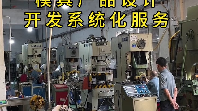 弹片生产厂家，系统化服务 #弹片 #好工匠弹片 #弹片生产厂家 #五金冲压