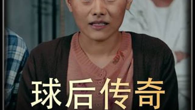 好剧推荐~