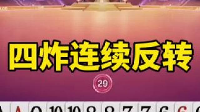 #是时候展现真正的技术了 #一起玩游戏 #斗地主算牌技巧 #斗地主技巧