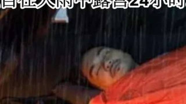 独自在大雨中露营24小时。#雨中露营 #户外帐篷露营 #启发搜索激励计划 #解压助眠视频