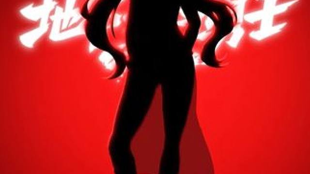 好 有 感 觉 #DNF #地下城与勇士 #DNF盛夏的守护 #扫腿舞