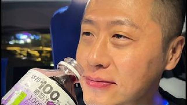 深夜葡萄汁太好喝了 #葡萄汁 #深夜放毒 #好喝不贵 #仙女都在喝什么