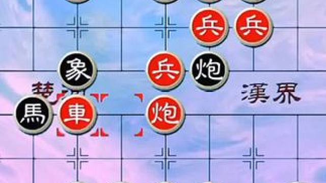 #象棋 #中国象棋 #象棋残局 #天天象棋 绝妙古谱